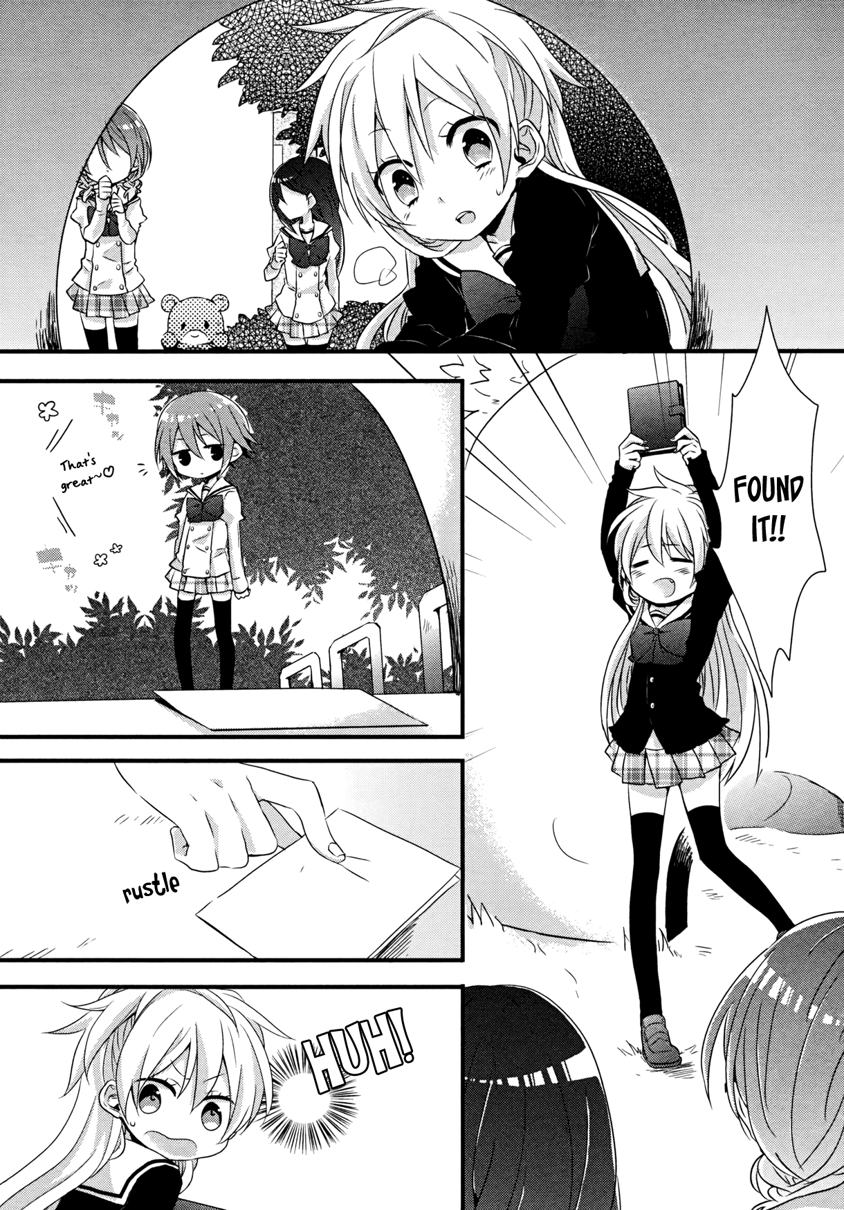 Ma Curriculum! Vol. 1 Ch. 1 第23页