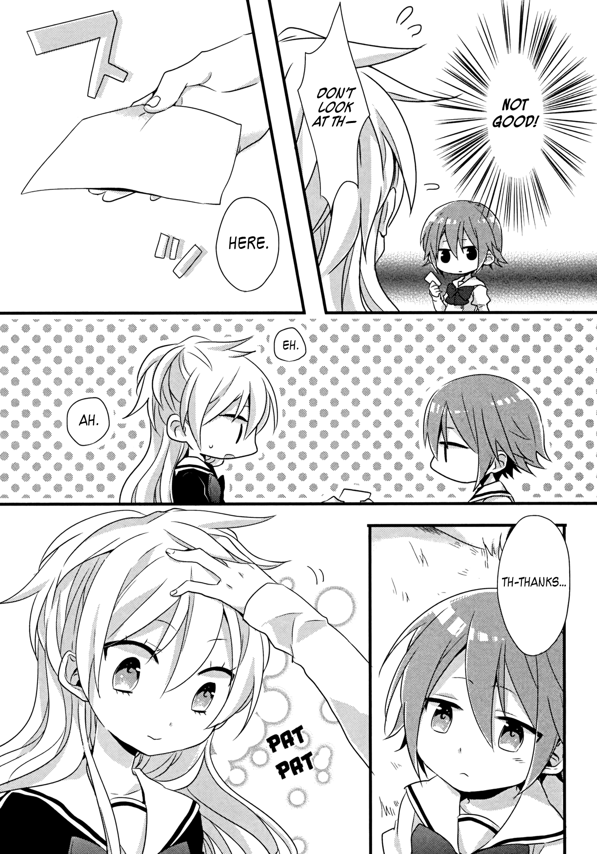 Ma Curriculum! Vol. 1 Ch. 1 第24页