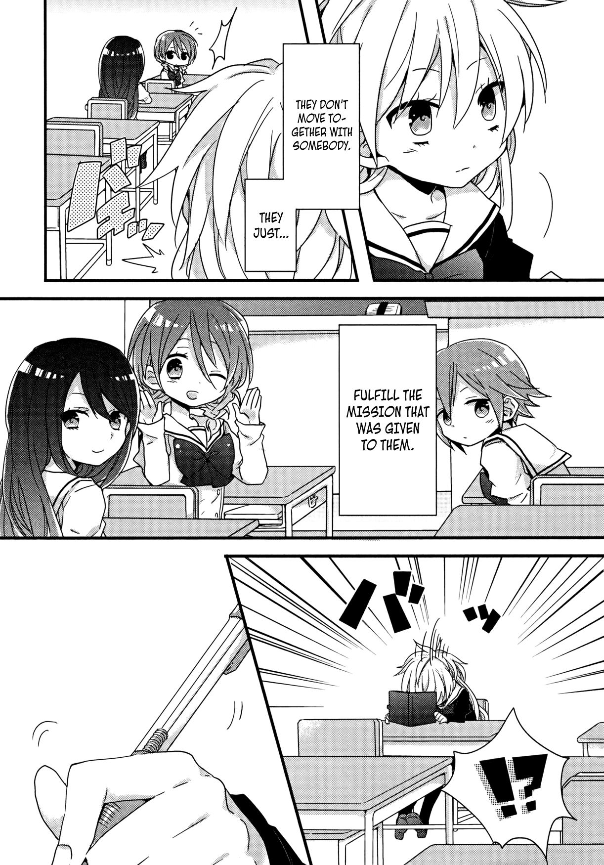 Ma Curriculum! Vol. 1 Ch. 1 第27页