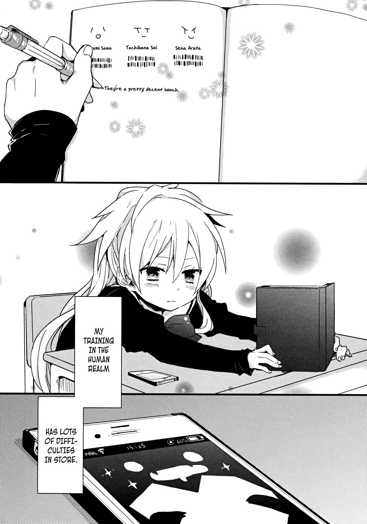 Ma Curriculum! Vol. 1 Ch. 1 第28页