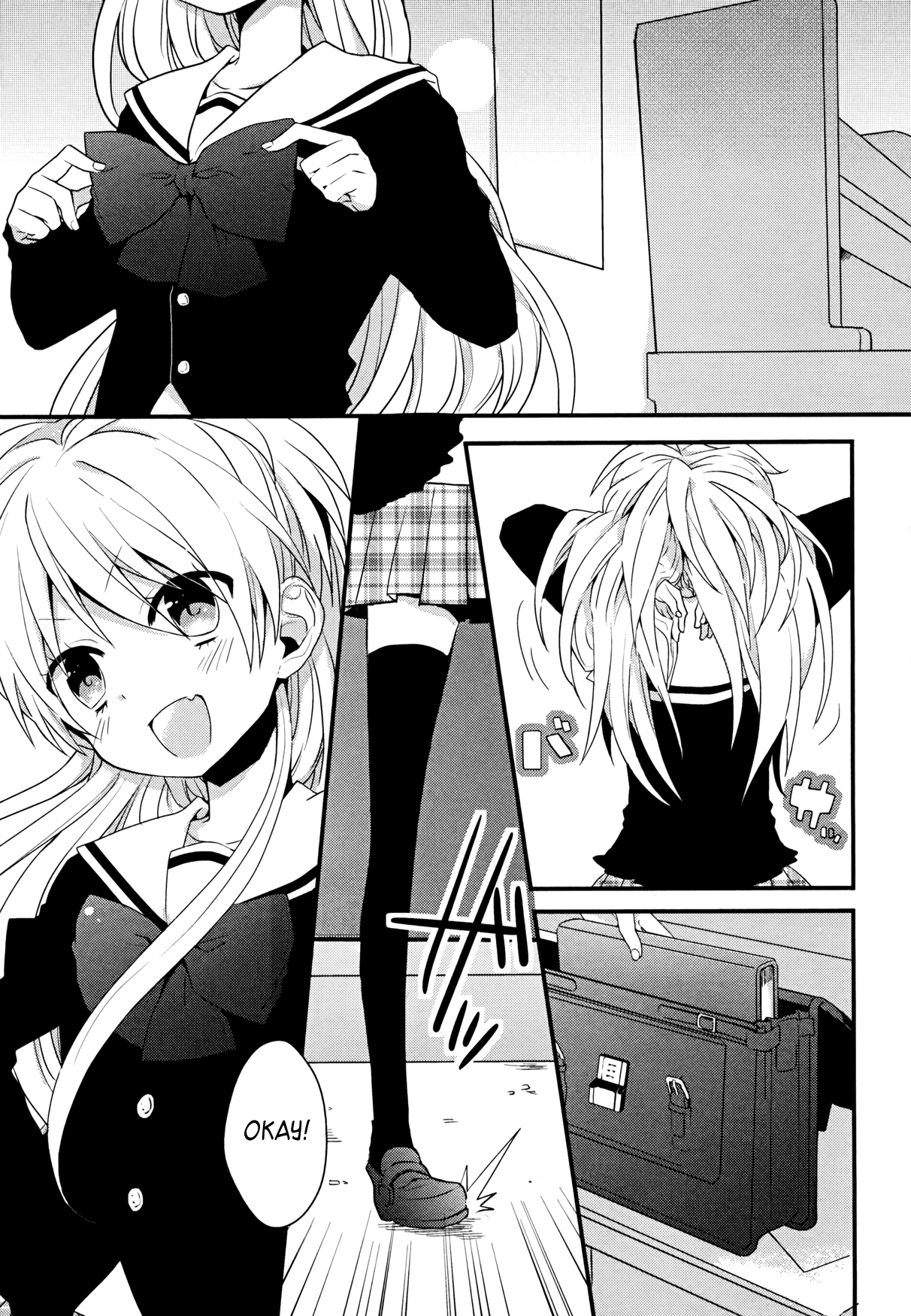 Ma Curriculum! 第5页
