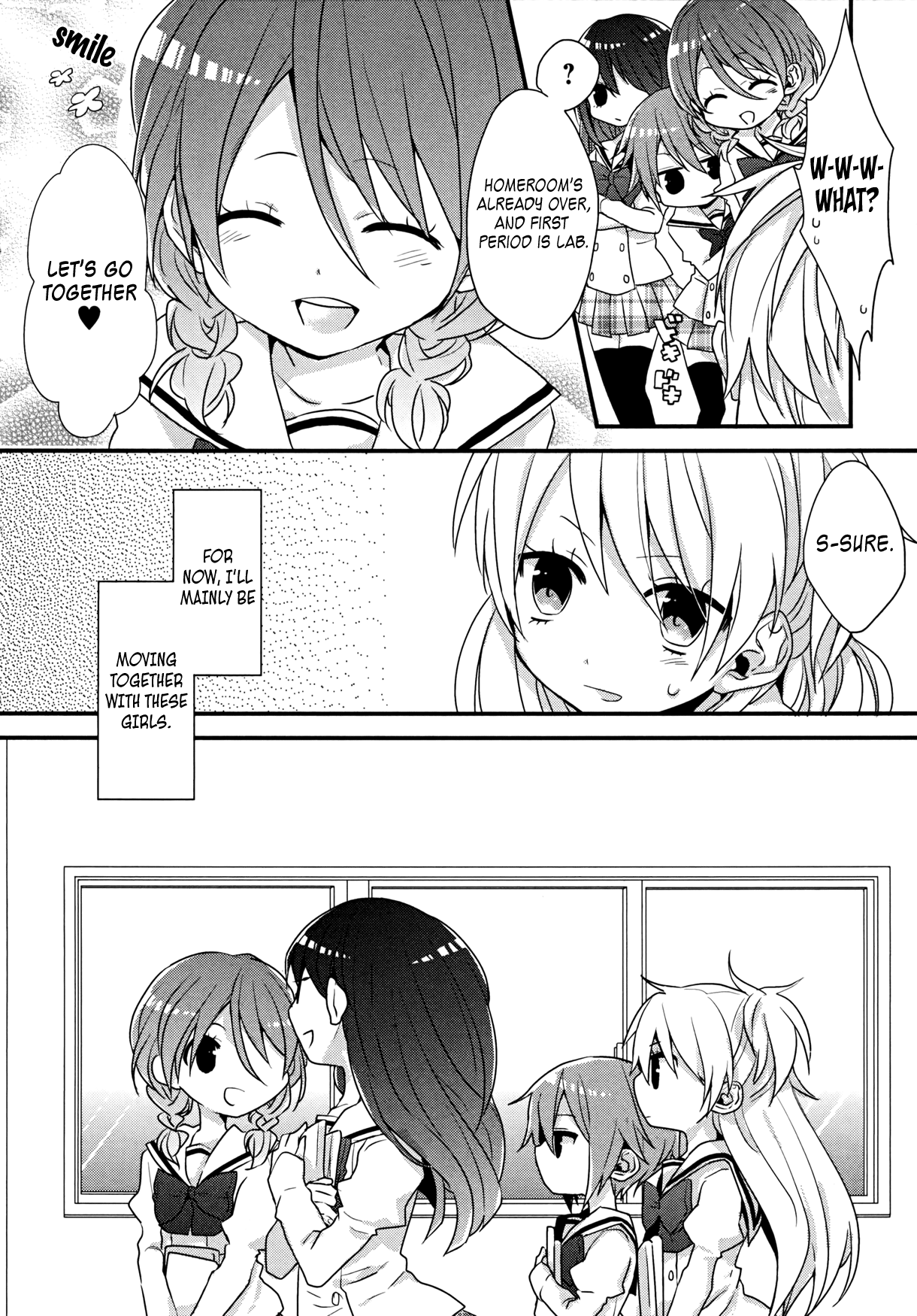 Ma Curriculum! Vol. 1 Ch. 1 第10页