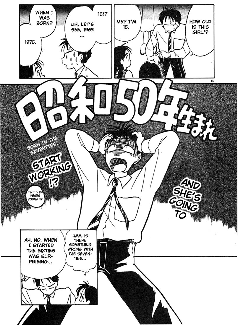 Living Game One Desk´s Worth of Happiness 第16页