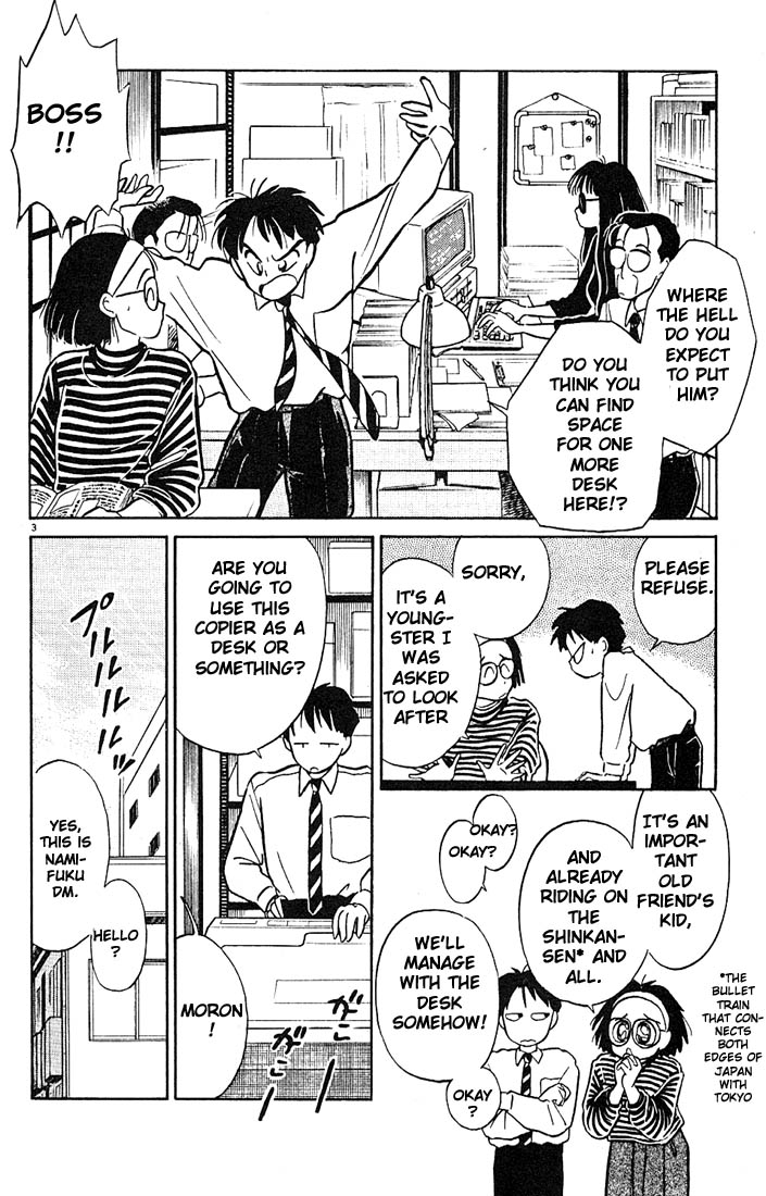Living Game One Desk´s Worth of Happiness 第3页