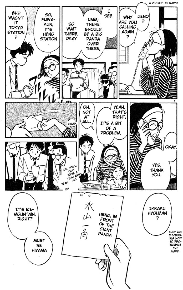 Living Game One Desk´s Worth of Happiness 第4页