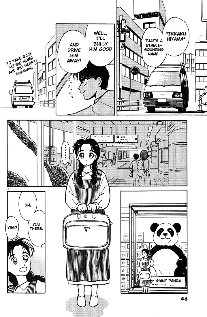 Living Game One Desk´s Worth of Happiness 第5页