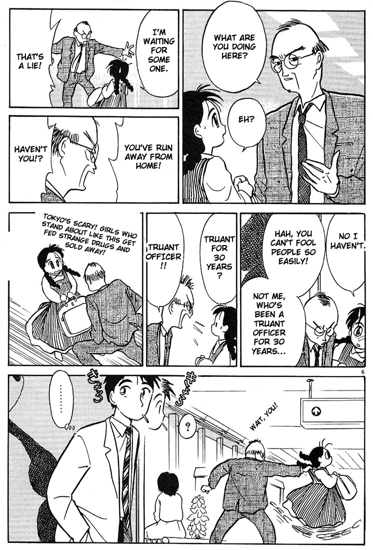 Living Game One Desk´s Worth of Happiness 第6页