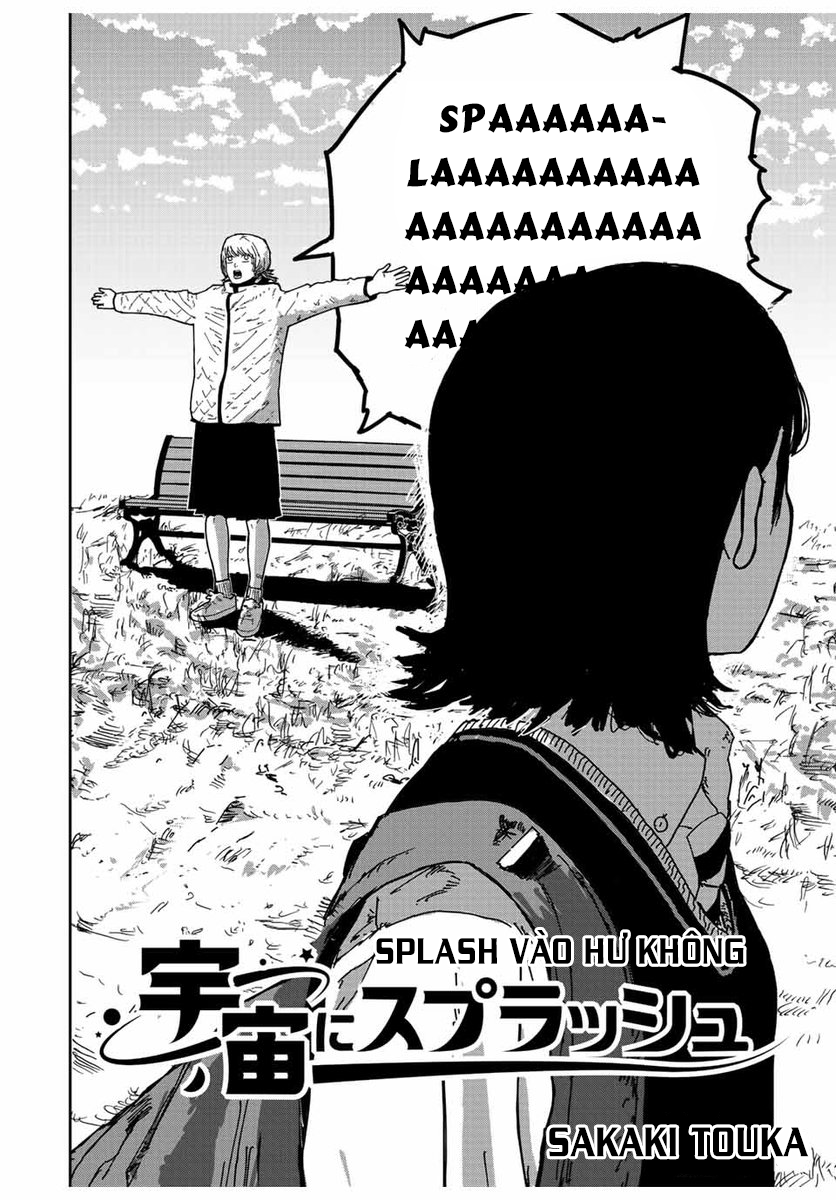 Uchuu ni Supurasshu 第2页