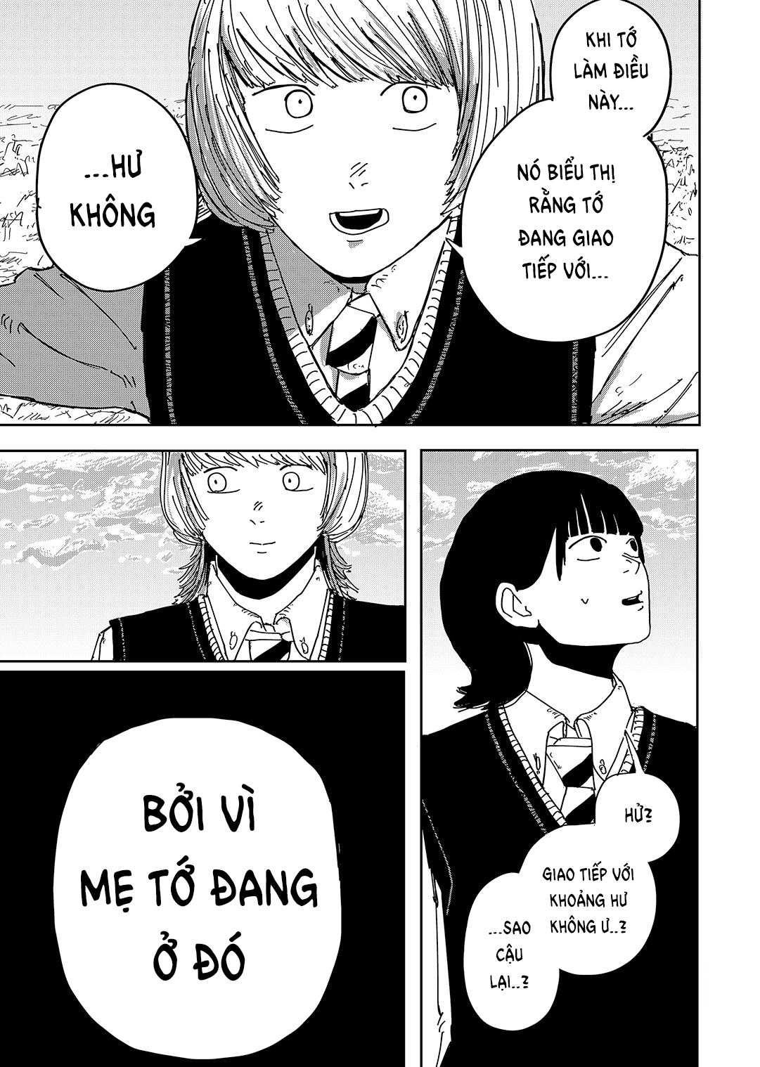 Uchuu ni Supurasshu Oneshot 第15页