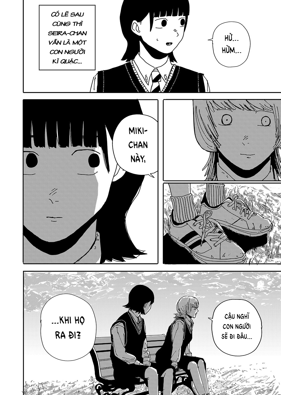 Uchuu ni Supurasshu Oneshot 第16页