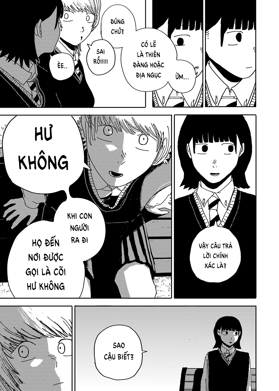 Uchuu ni Supurasshu Oneshot 第17页