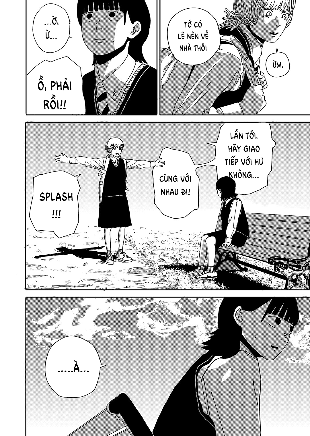 Uchuu ni Supurasshu Oneshot 第22页
