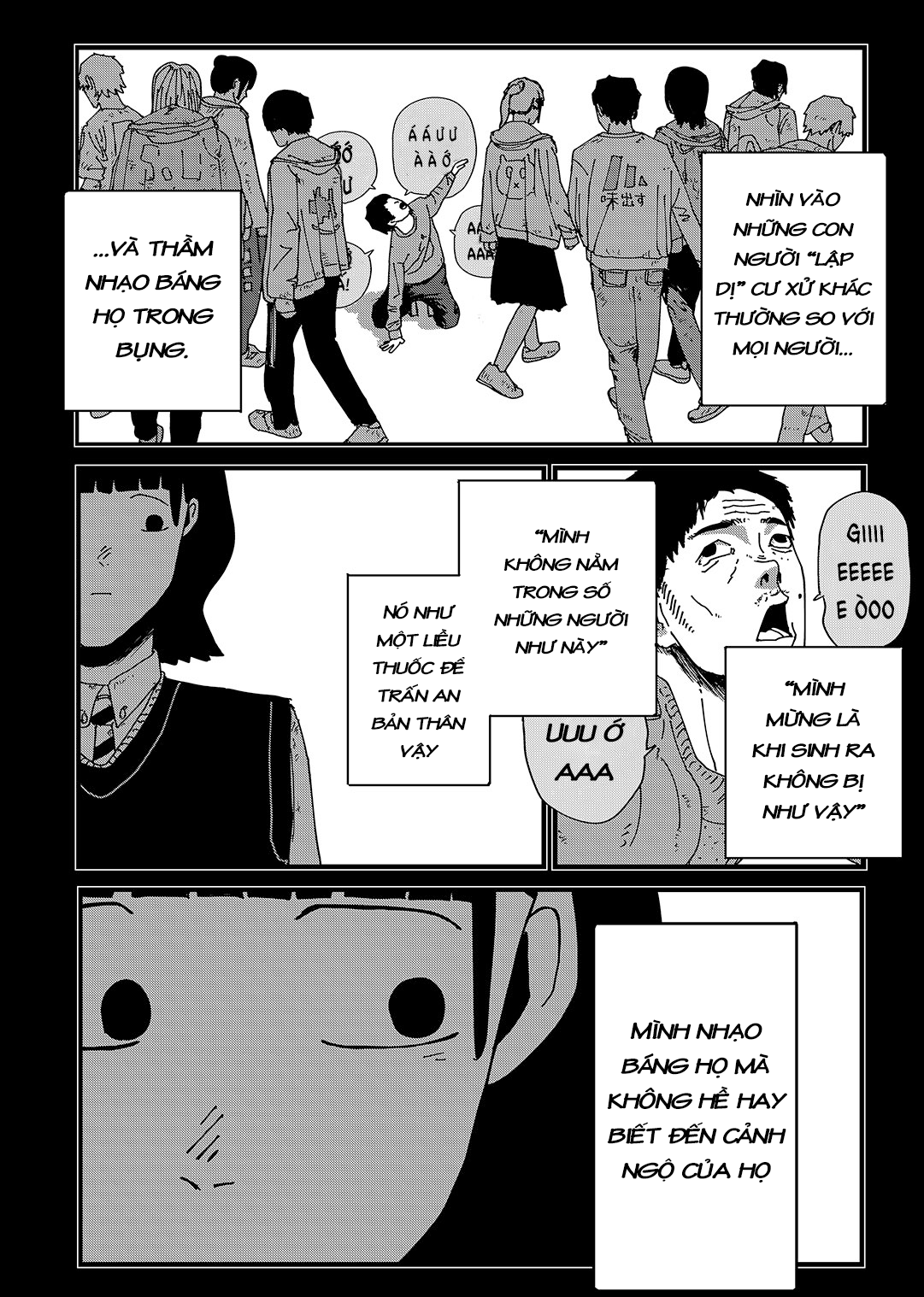Uchuu ni Supurasshu Oneshot 第24页
