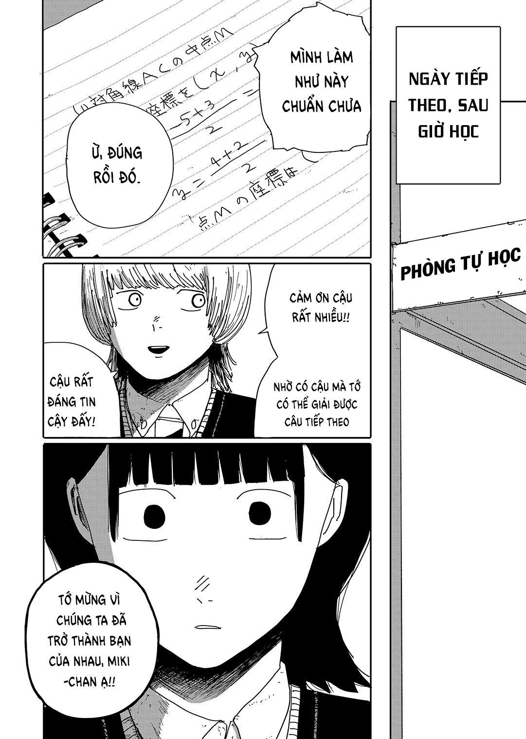 Uchuu ni Supurasshu Oneshot 第26页