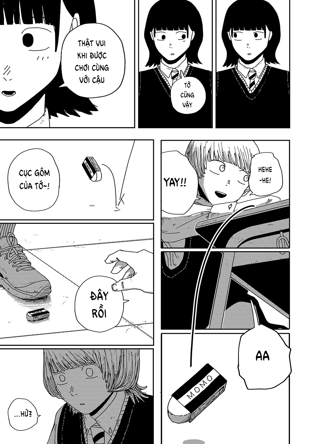 Uchuu ni Supurasshu Oneshot 第27页