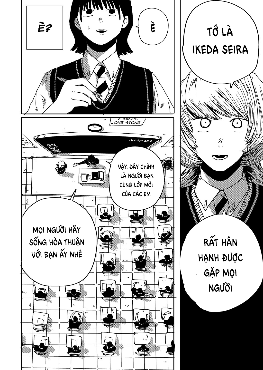 Uchuu ni Supurasshu 第4页