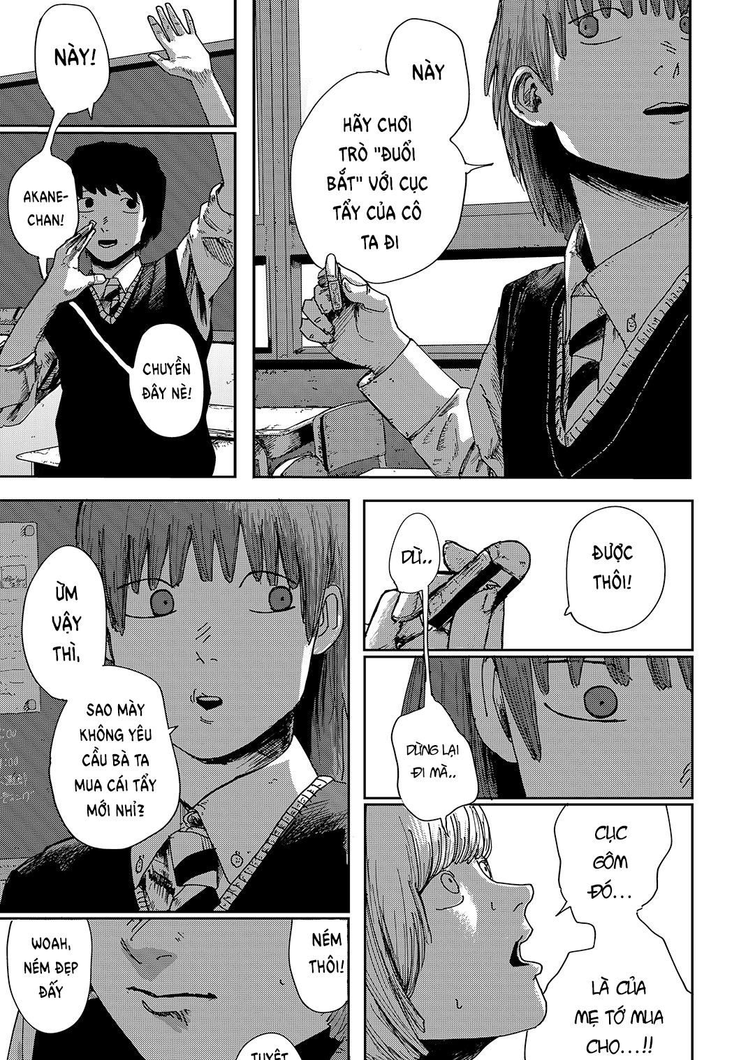 Uchuu ni Supurasshu Oneshot 第31页