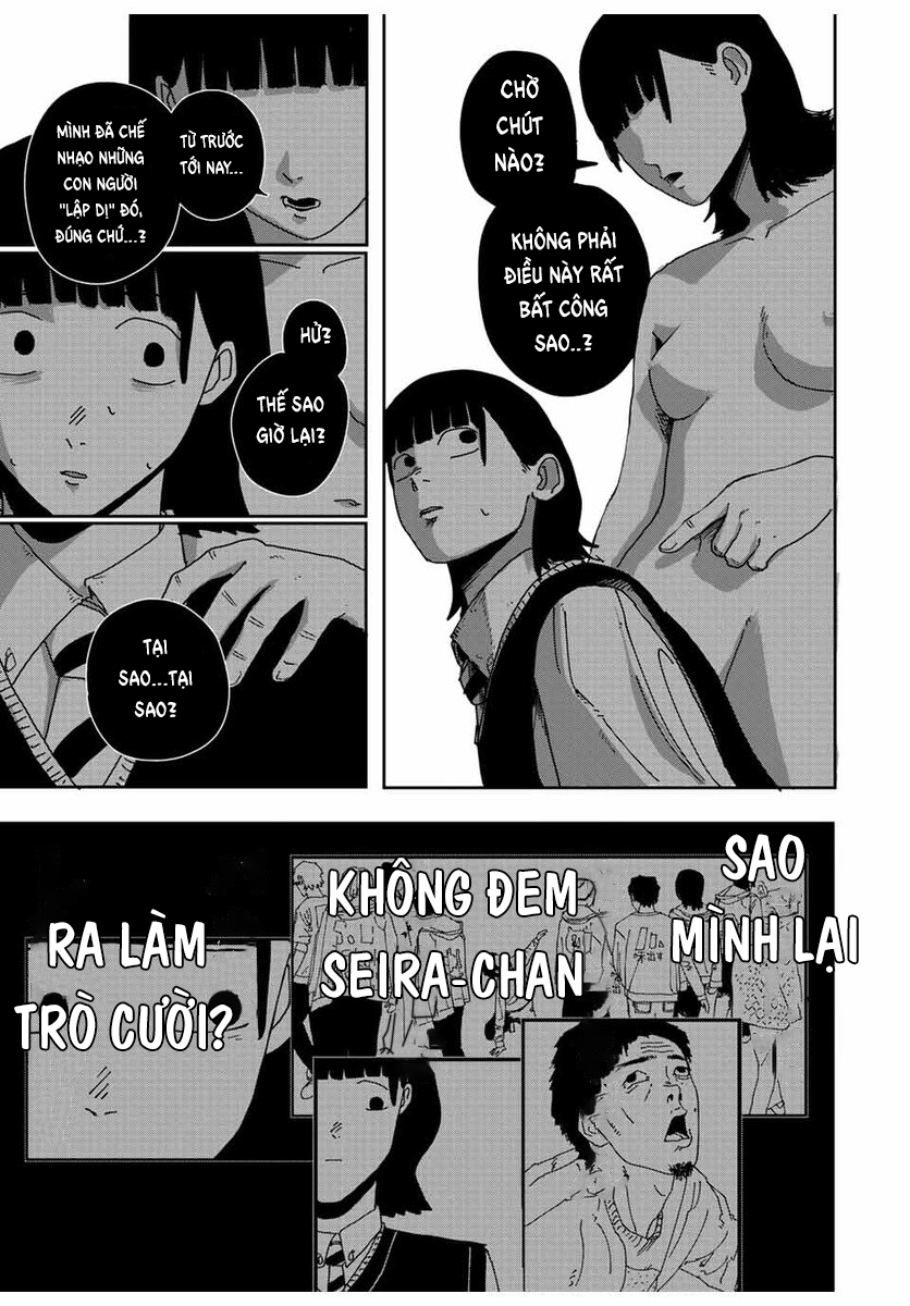Uchuu ni Supurasshu Oneshot 第33页