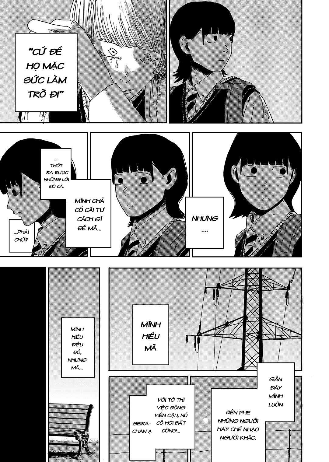 Uchuu ni Supurasshu Oneshot 第39页