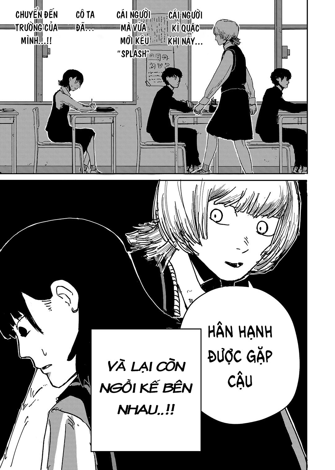 Uchuu ni Supurasshu 第5页