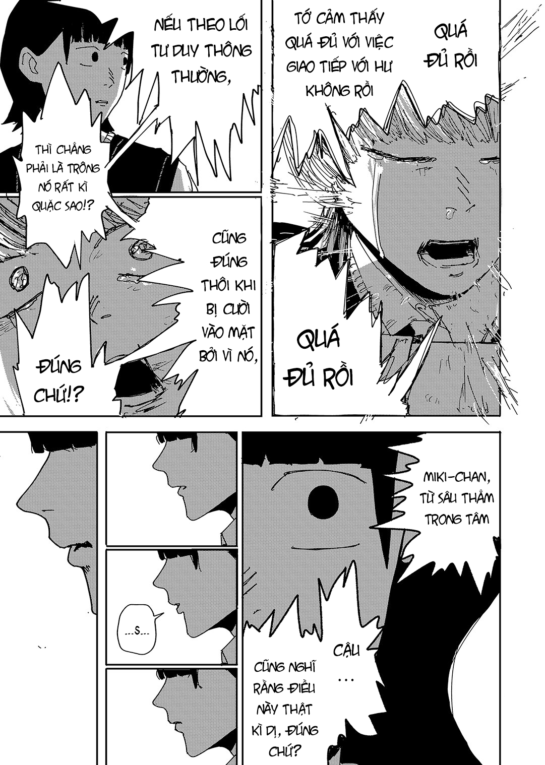 Uchuu ni Supurasshu Oneshot 第41页