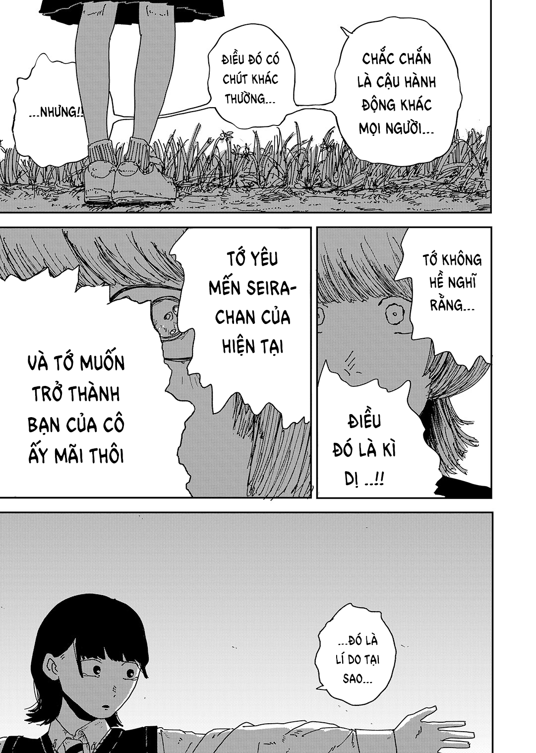 Uchuu ni Supurasshu Oneshot 第44页