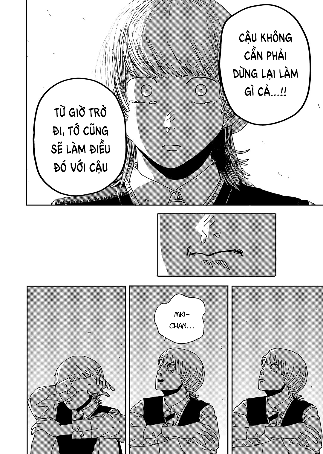 Uchuu ni Supurasshu Oneshot 第45页