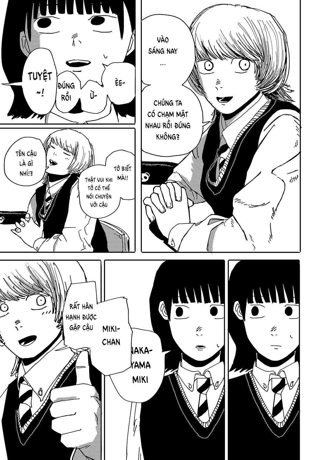 Uchuu ni Supurasshu 第7页