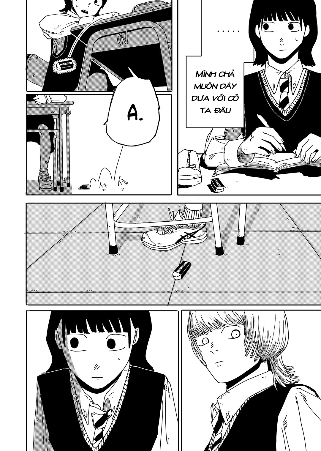 Uchuu ni Supurasshu 第8页