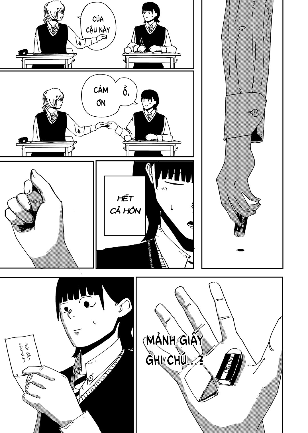 Uchuu ni Supurasshu Oneshot 第9页