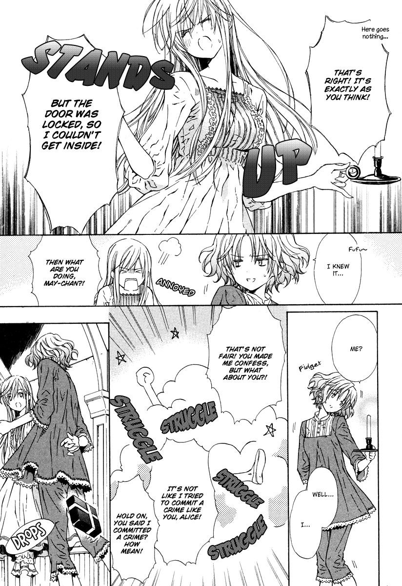 Raspberry Field no Majo Vol. 1 Ch. 2 第11页
