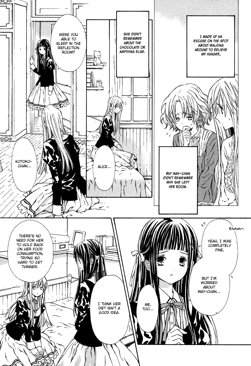 Raspberry Field no Majo Vol. 1 Ch. 2 第19页