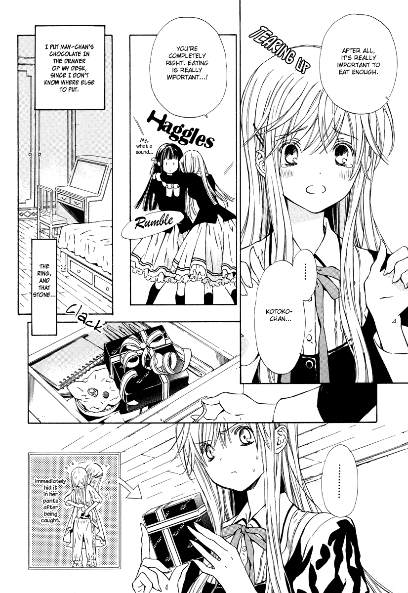 Raspberry Field no Majo Vol. 1 Ch. 2 第20页