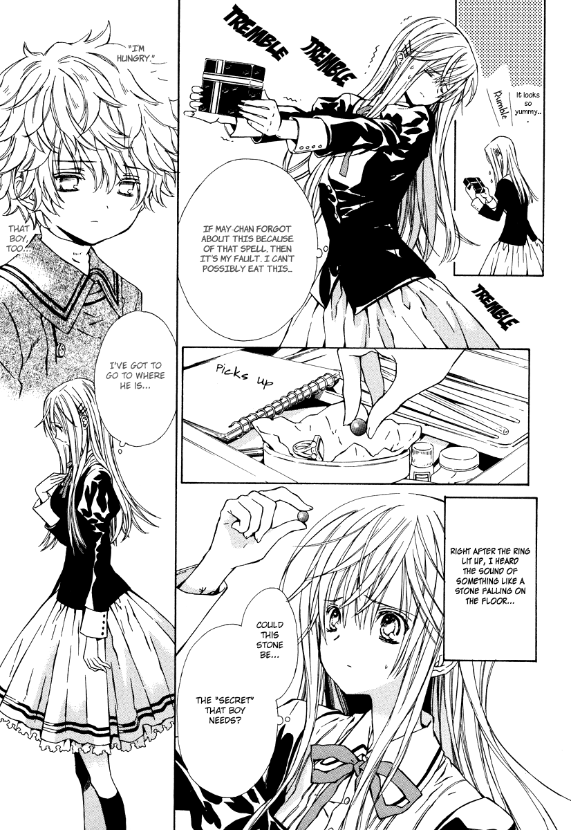 Raspberry Field no Majo Vol. 1 Ch. 2 第21页