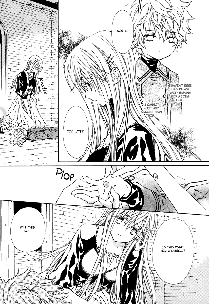 Raspberry Field no Majo Vol. 1 Ch. 2 第25页