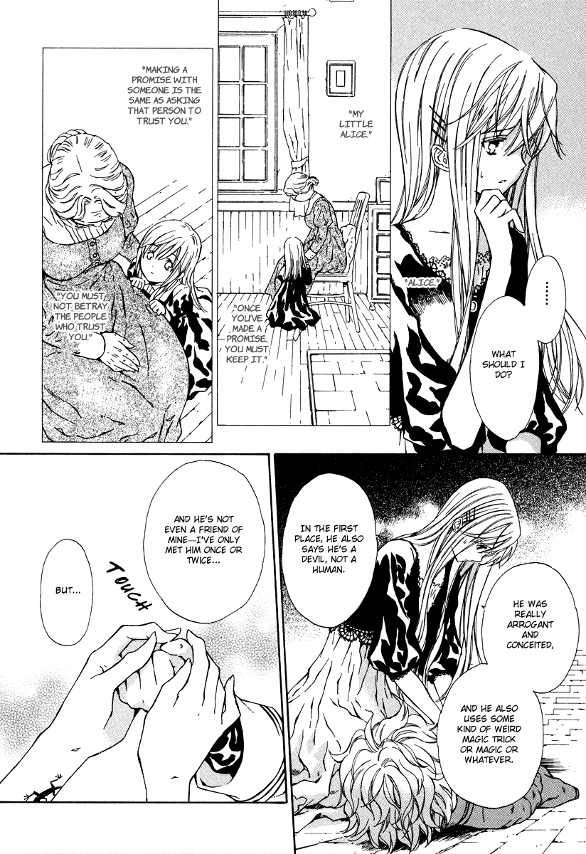 Raspberry Field no Majo Vol. 1 Ch. 2 第26页