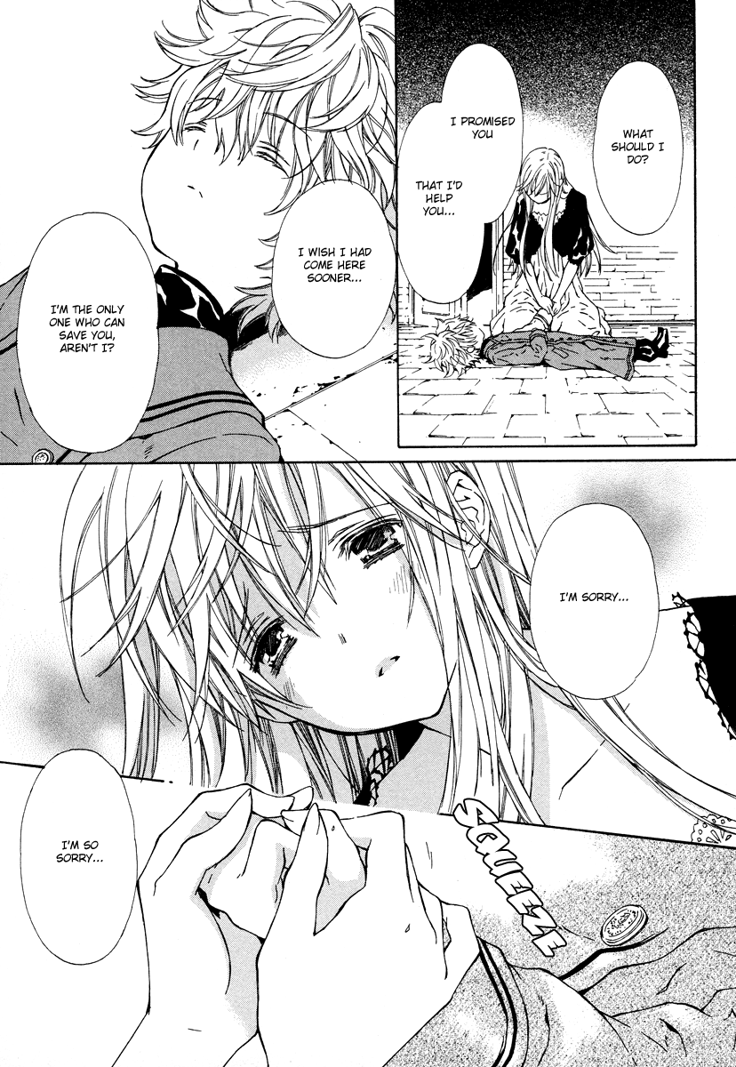Raspberry Field no Majo Vol. 1 Ch. 2 第27页