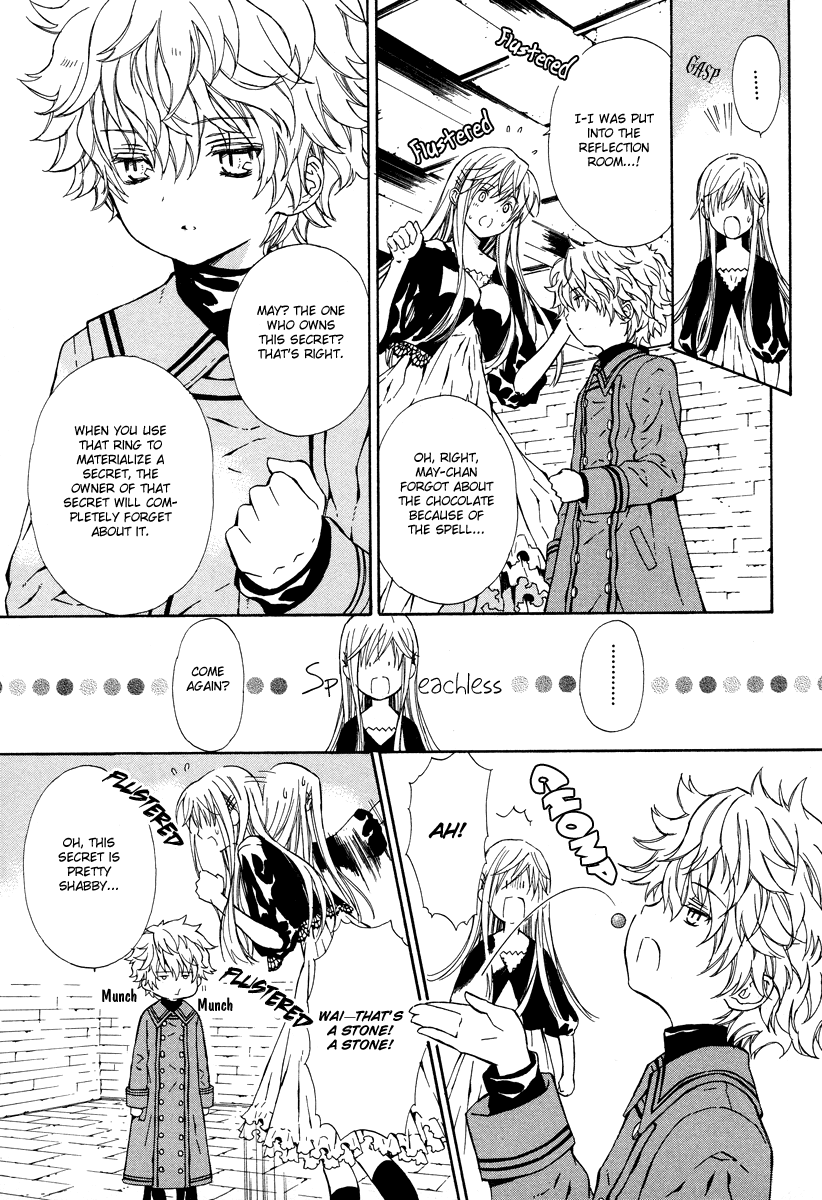 Raspberry Field no Majo Vol. 1 Ch. 2 第29页