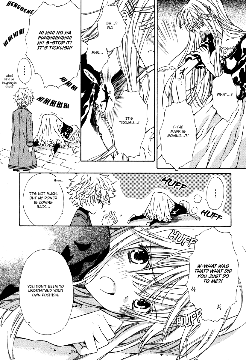 Raspberry Field no Majo Vol. 1 Ch. 2 第31页