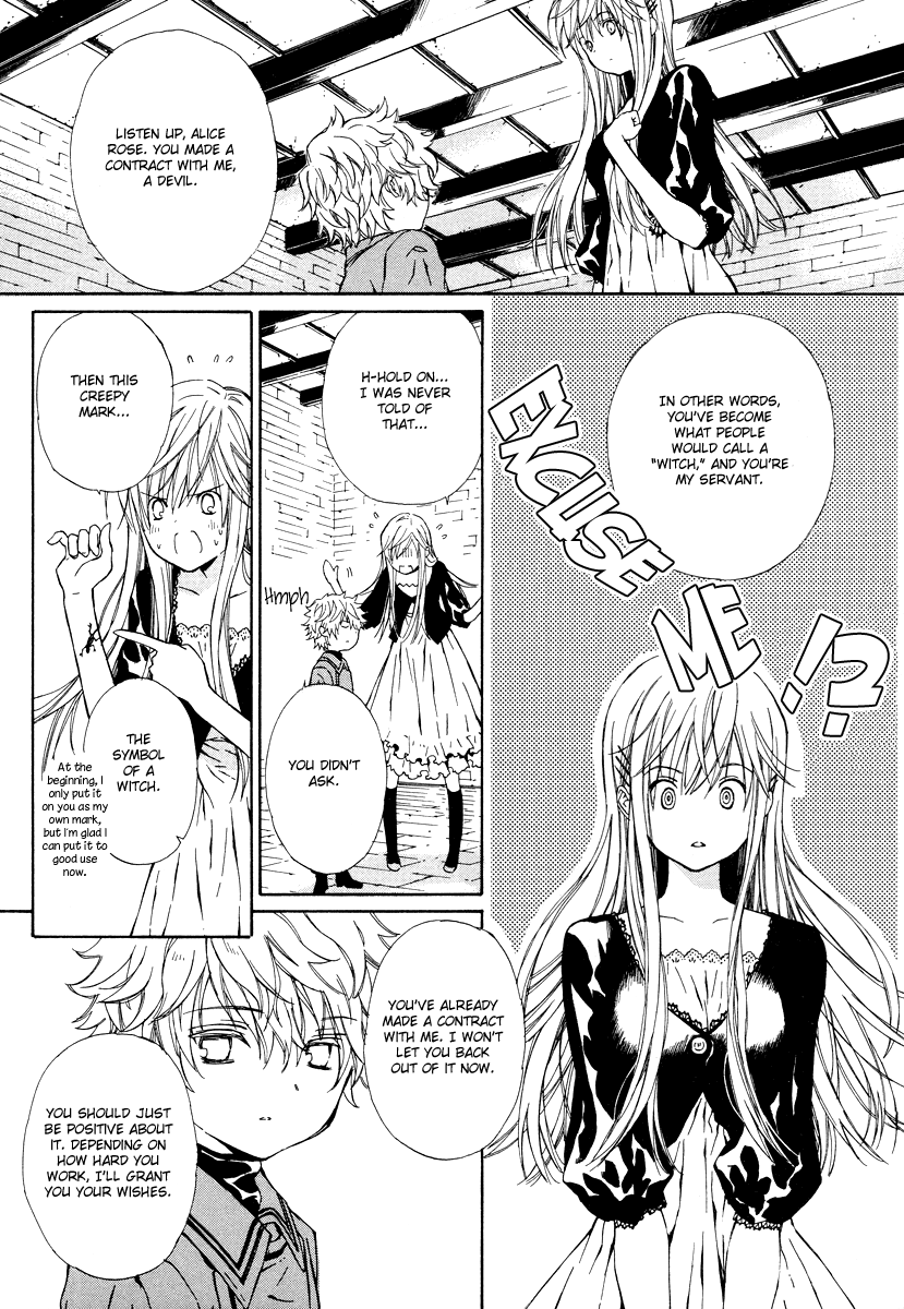 Raspberry Field no Majo Vol. 1 Ch. 2 第32页