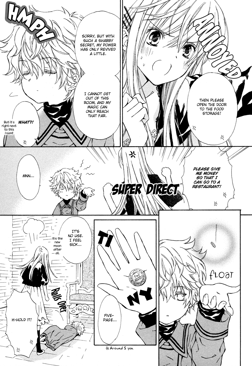 Raspberry Field no Majo Vol. 1 Ch. 2 第33页