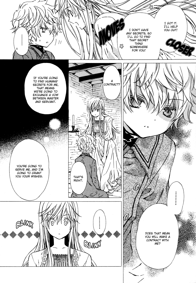 Raspberry Field no Majo Vol. 1 Ch. 2 第6页