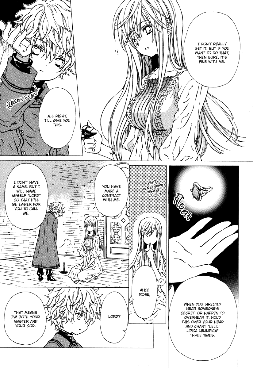 Raspberry Field no Majo Vol. 1 Ch. 2 第7页