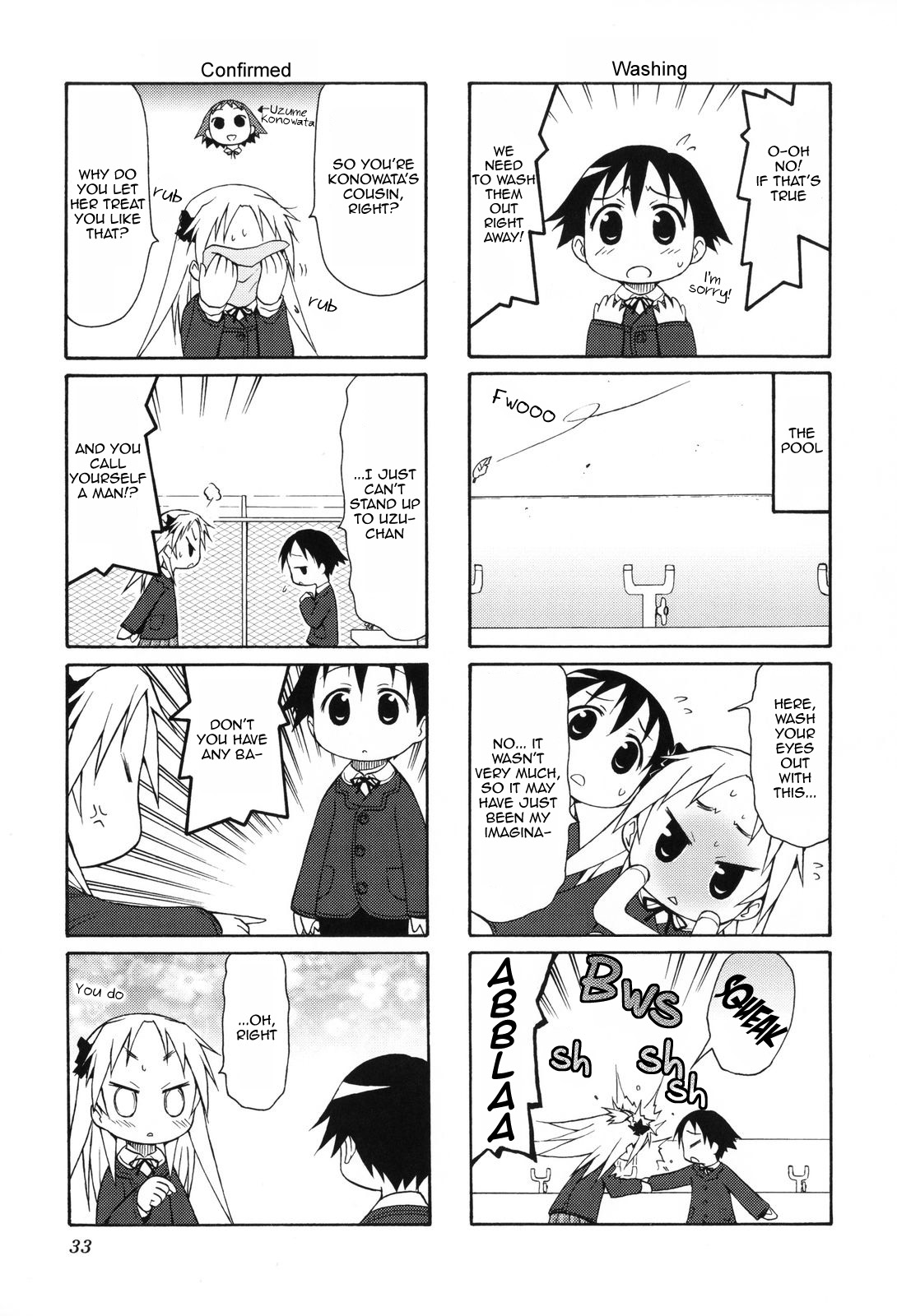Chiro-chan Vol. 1 Ch. 4 第3页