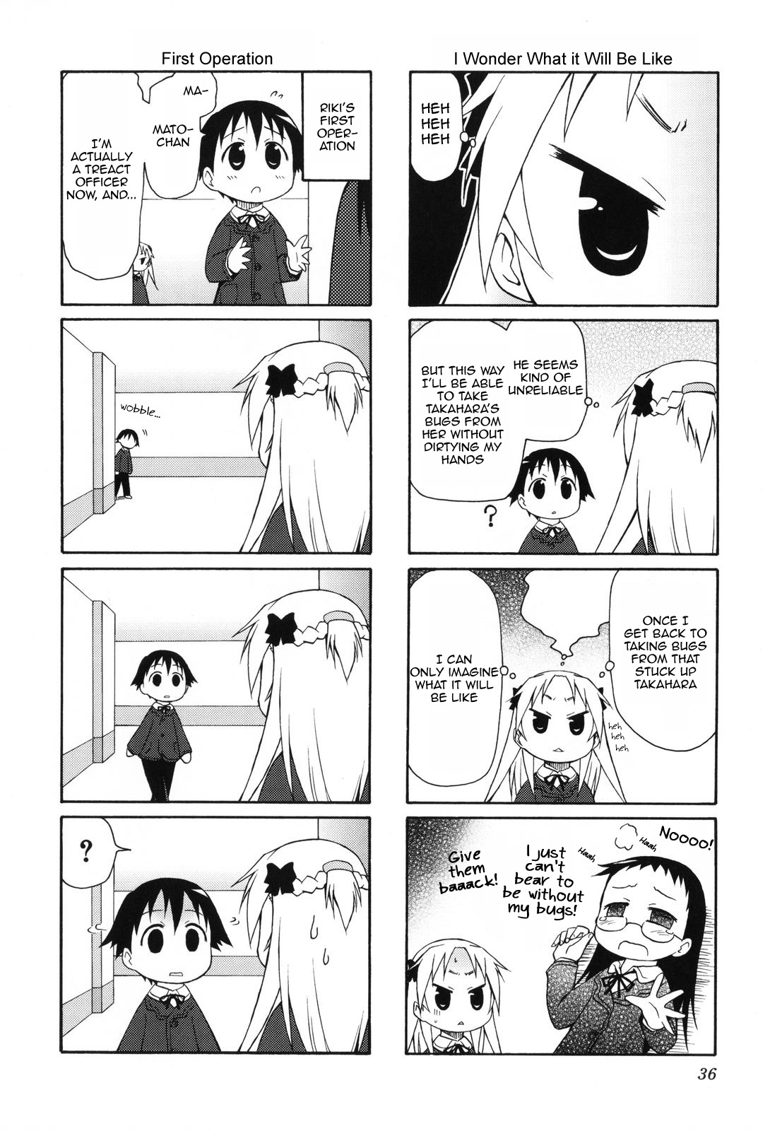 Chiro-chan Vol. 1 Ch. 4 第6页