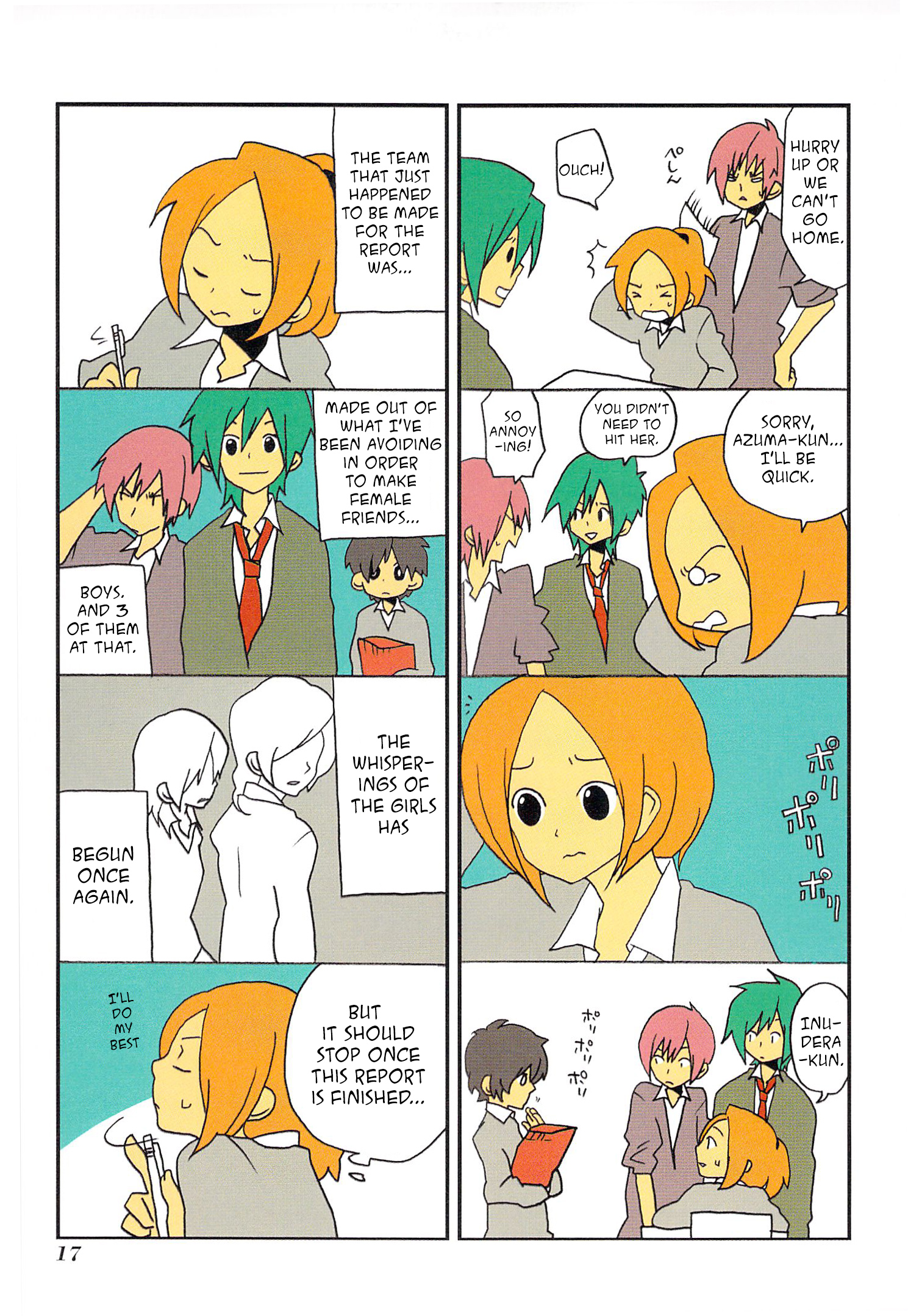 Asao-san to Kurata-kun Vol. 1 Ch. 2 第3页