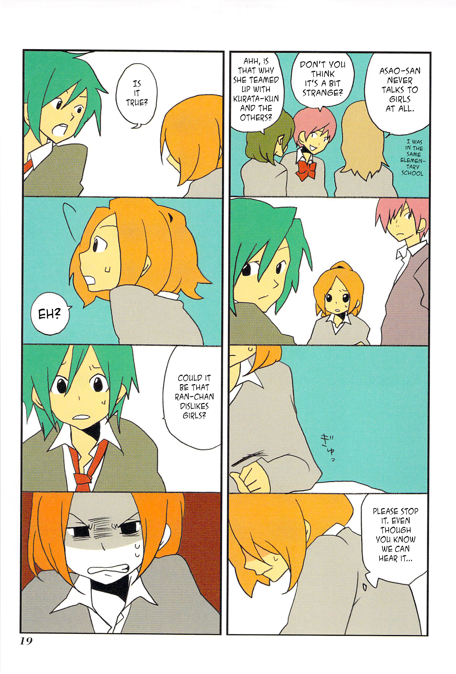 Asao-san to Kurata-kun Vol. 1 Ch. 2 第5页