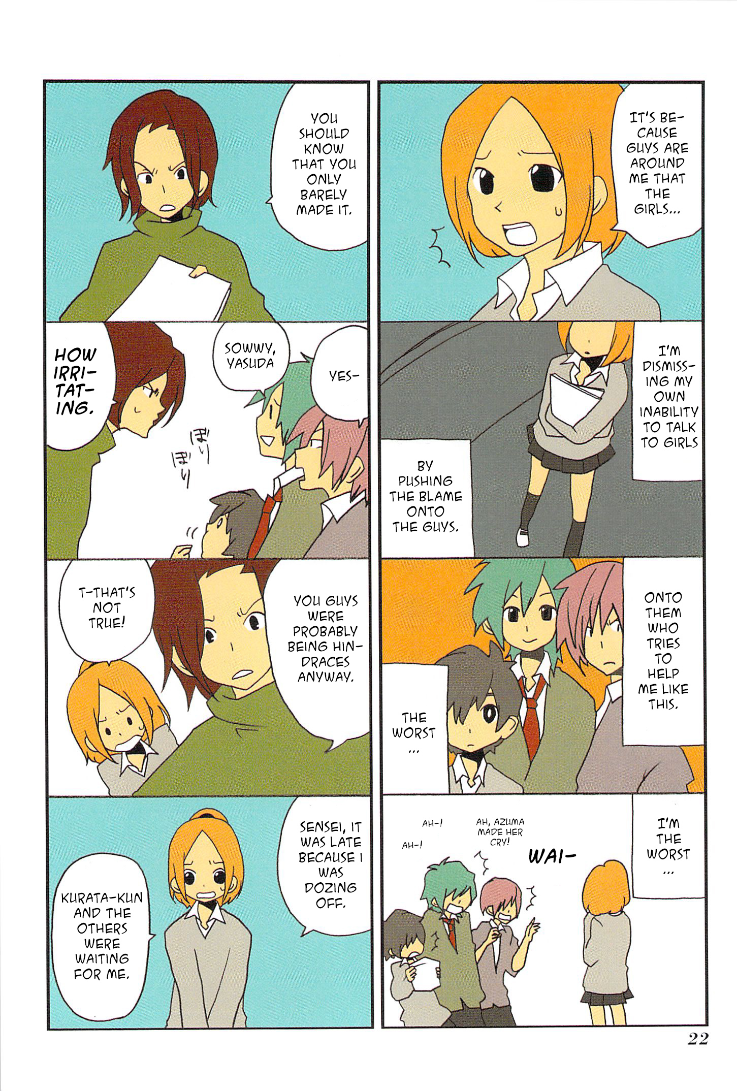 Asao-san to Kurata-kun Vol. 1 Ch. 2 第8页