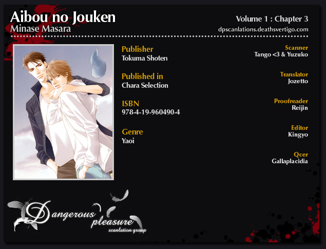 Aibou no Jouken Vol. 1 Ch. 3 第2页