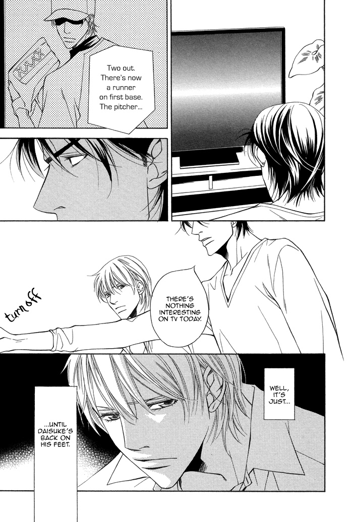 Aibou no Jouken Vol. 1 Ch. 3 第15页